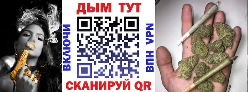 Наркошоп купить A-PVP  Меф мяу мяу  Марихуана  Амфетамин  Кокаин  Чита