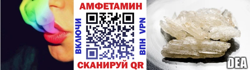АМФЕТАМИН 98% Чита