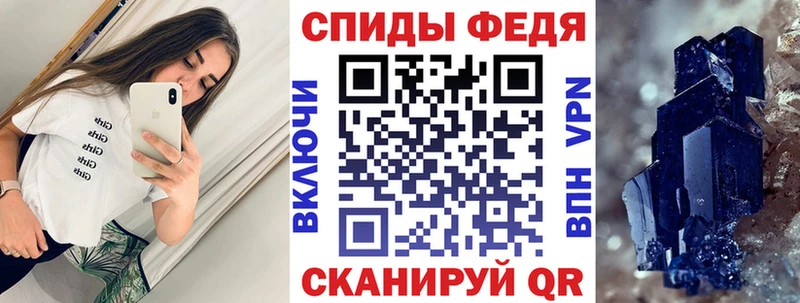 Amphetamine VHQ  Купить закладки  Чита 