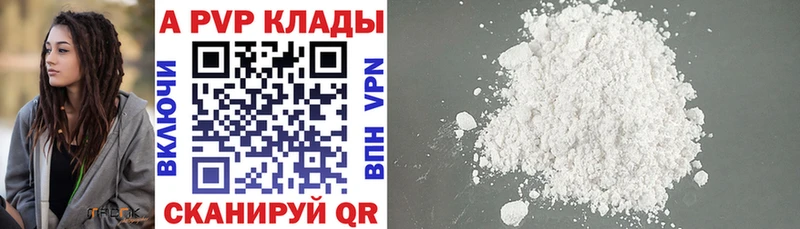 Alpha PVP мука  Купить закладки  Чита 