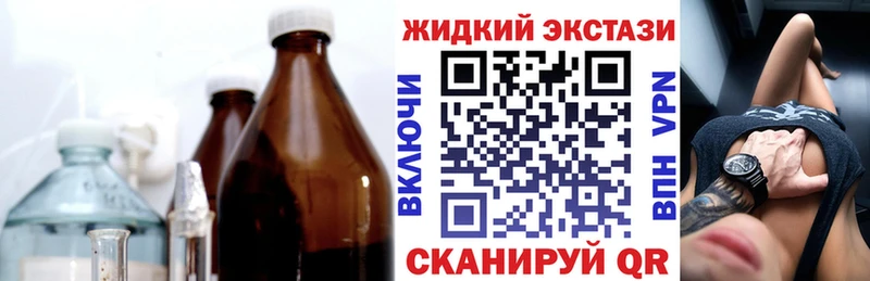 БУТИРАТ бутандиол  Купить где  Чита 