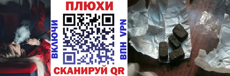 Купить закладки  Чита  ГАШ 40% ТГК 