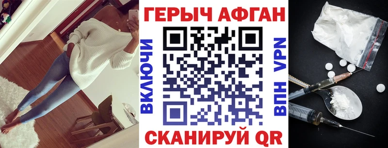 Купить закладки  Чита  Героин белый 