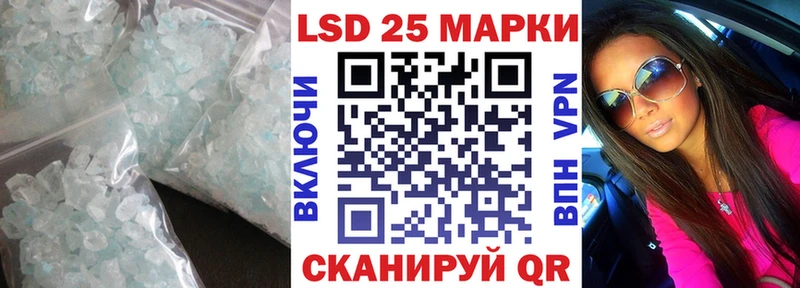 Лсд 25 экстази ecstasy  Купить где  Чита 