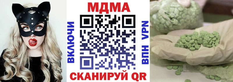 Купить где  Чита  МДМА молли 