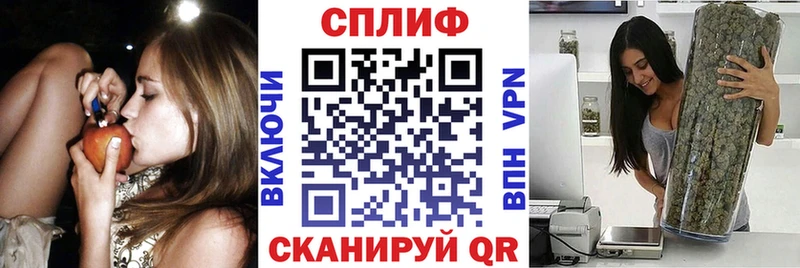 МАРИХУАНА тримм Чита