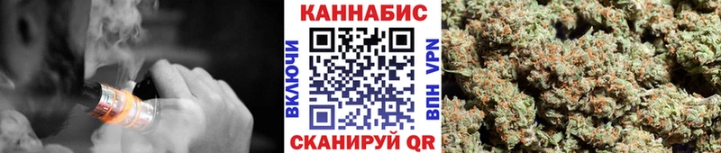 Купить закладки  Чита  Канабис план 